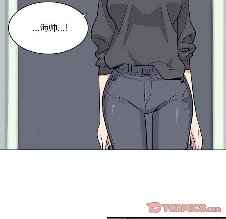 解憂咖啡第4話
