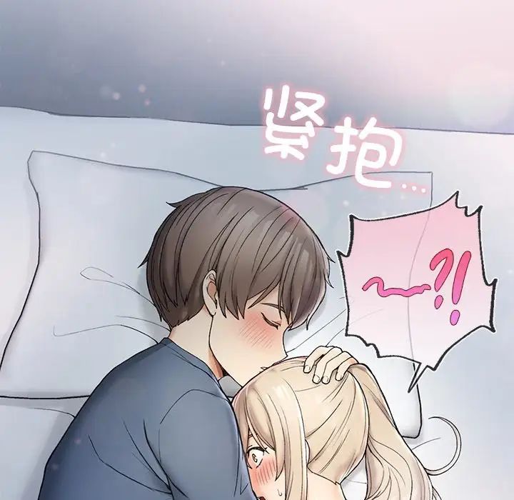 要在乡下一起生活吗第2话