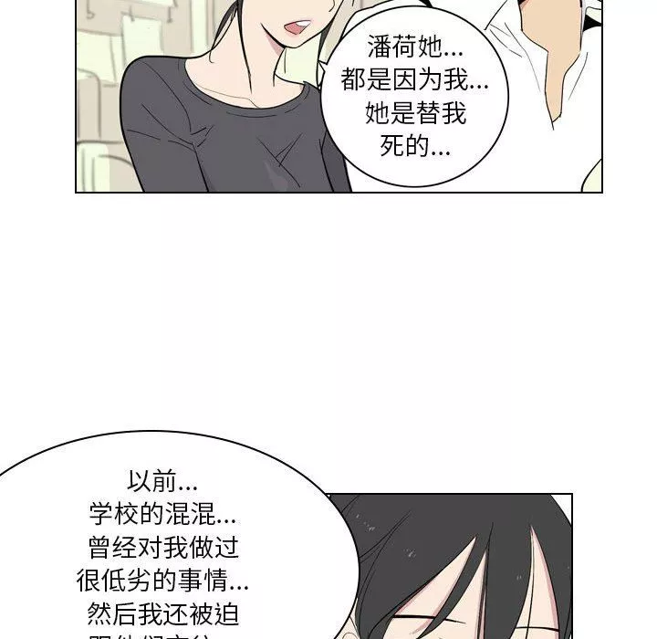 解憂咖啡第4話