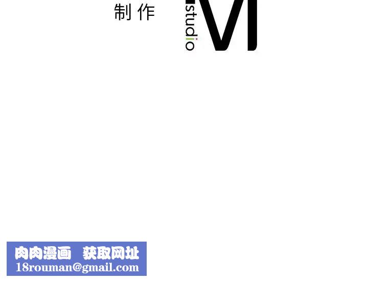 要在乡下一起生活吗第2話