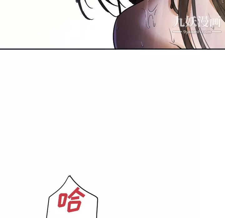 GoodNight第2話