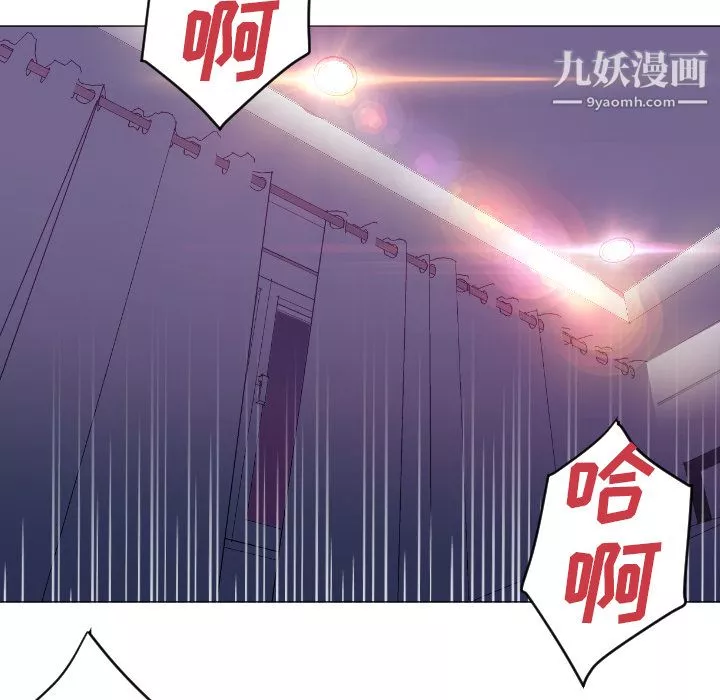 GoodNight-第2话 - 图片 113