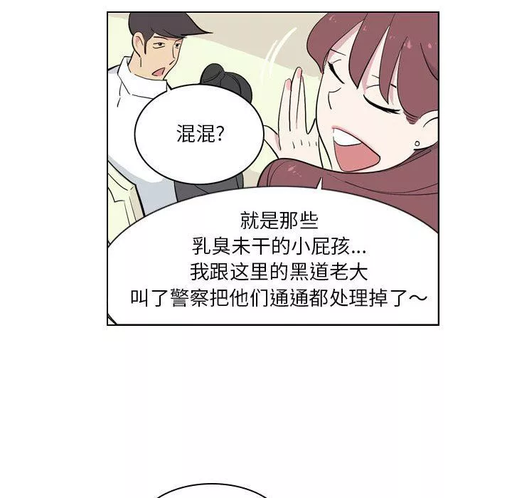 解憂咖啡第4話