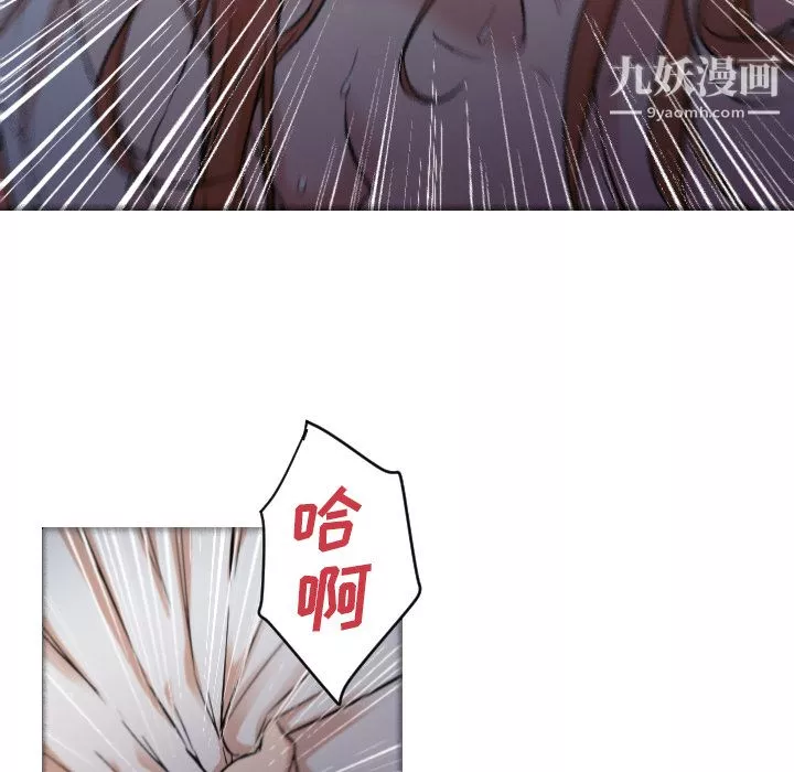 GoodNight第2話