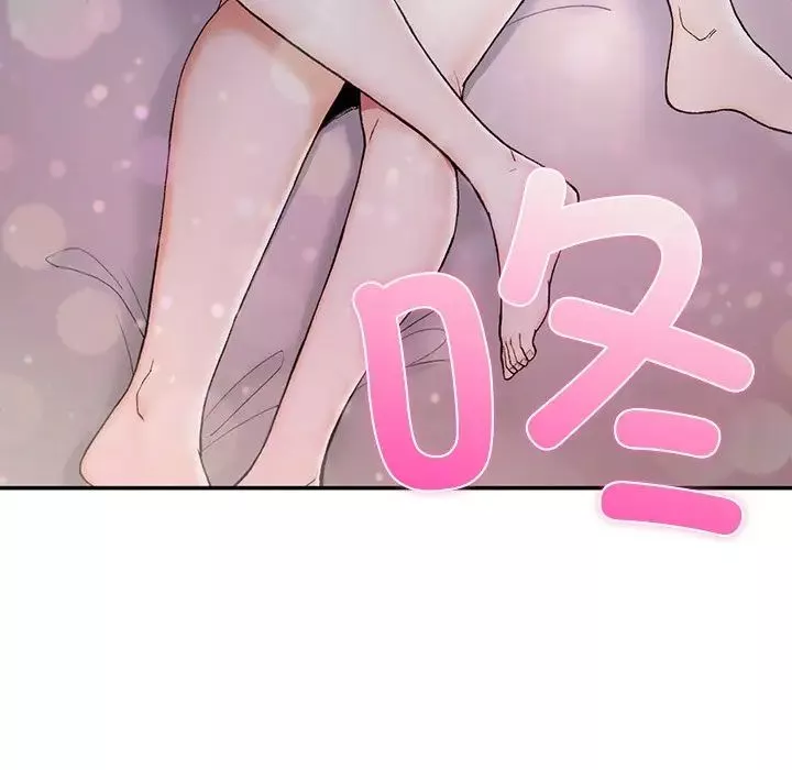 要在乡下一起生活吗第3話