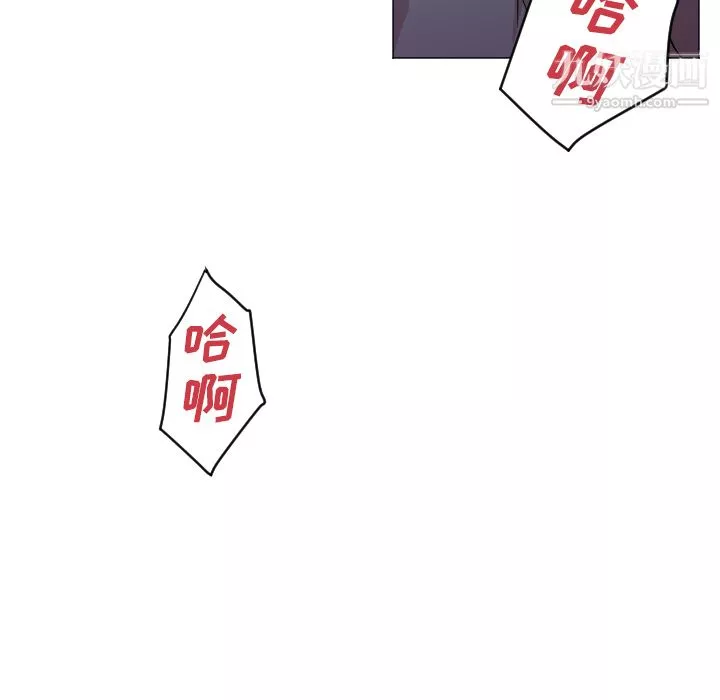 GoodNight-第2话 - 图片 117