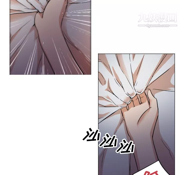 GoodNight-第2话 - 图片 116