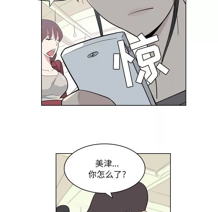 解憂咖啡第4話