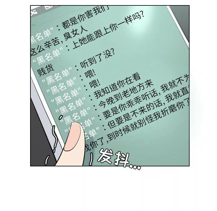 解憂咖啡第4話
