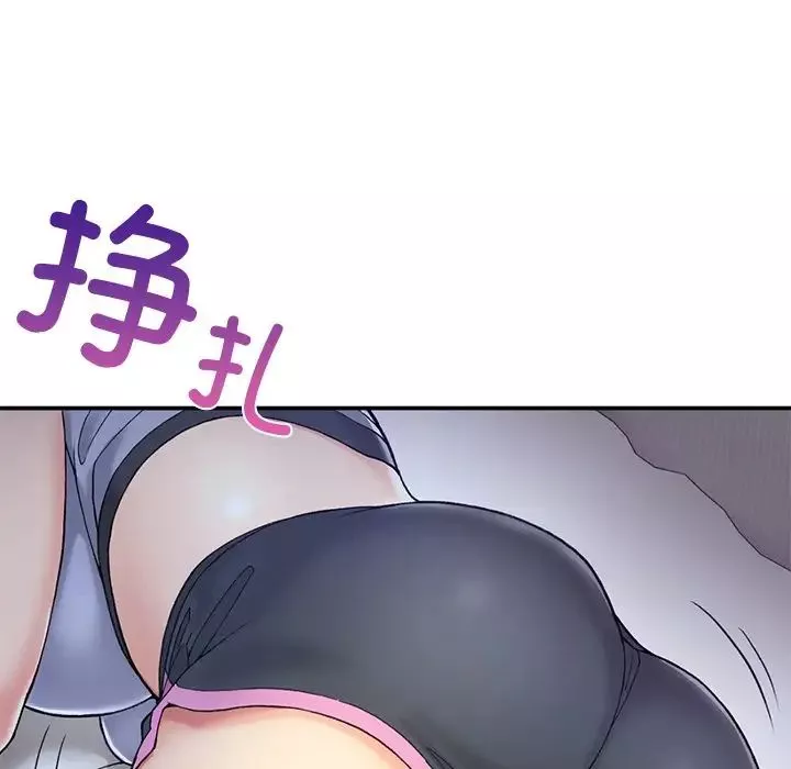 要在乡下一起生活吗-第3话 - 图片 11