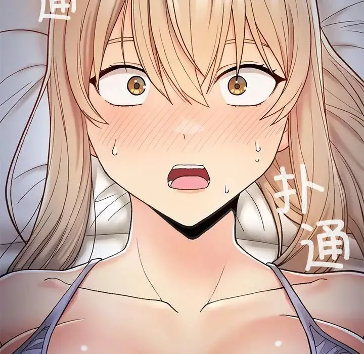 要在乡下一起生活吗-第3话 - 图片 22