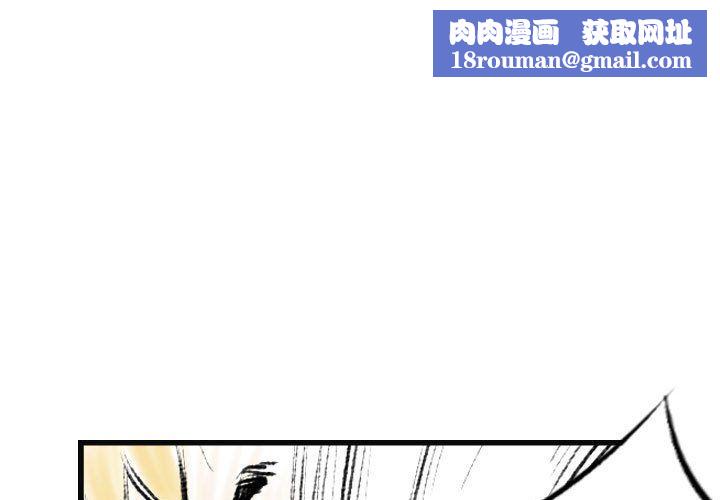 堕落城市第16话