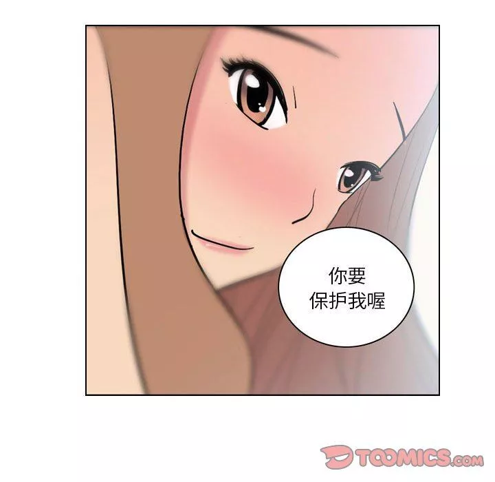 解憂咖啡第4話