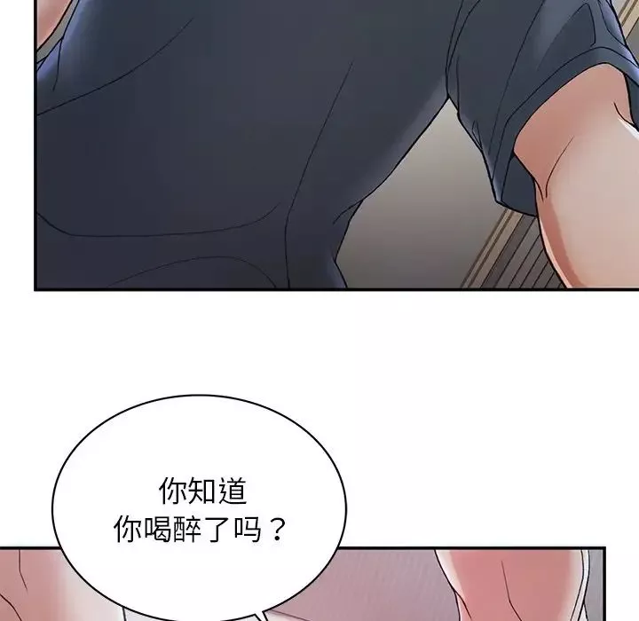 要在乡下一起生活吗-第3话 - 图片 26