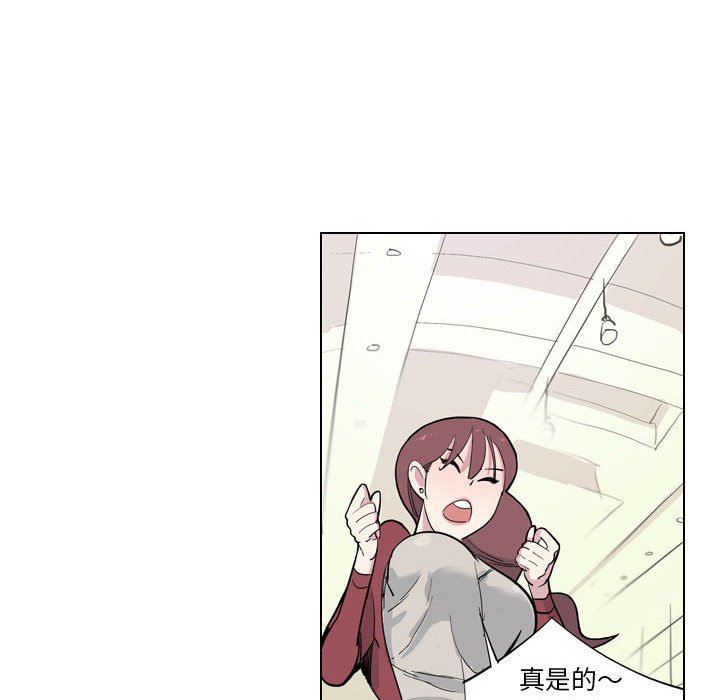 解忧咖啡第4话