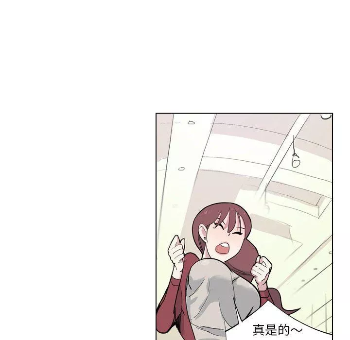 解憂咖啡第4話