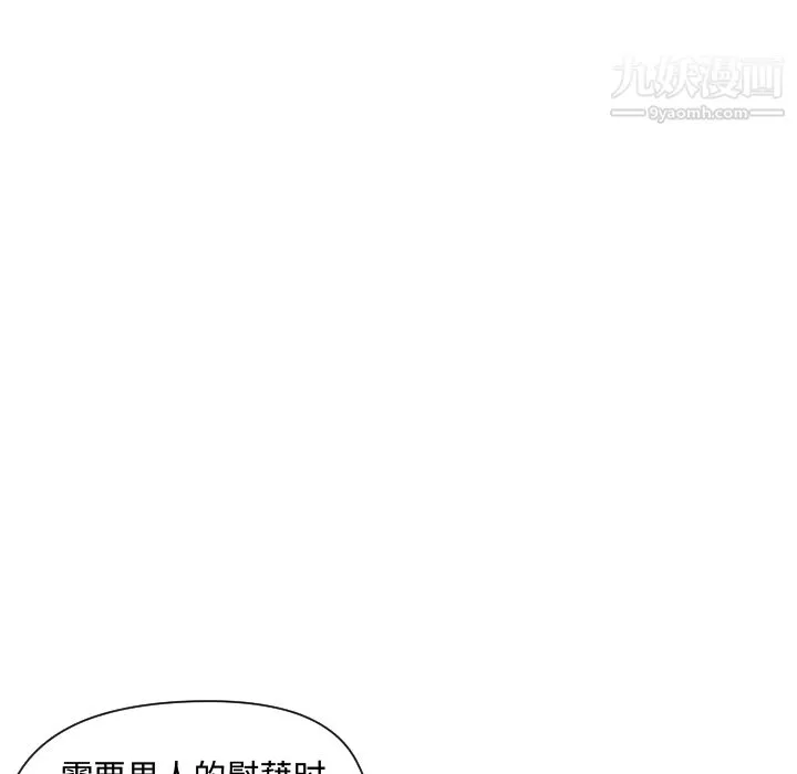 GoodNight第2話