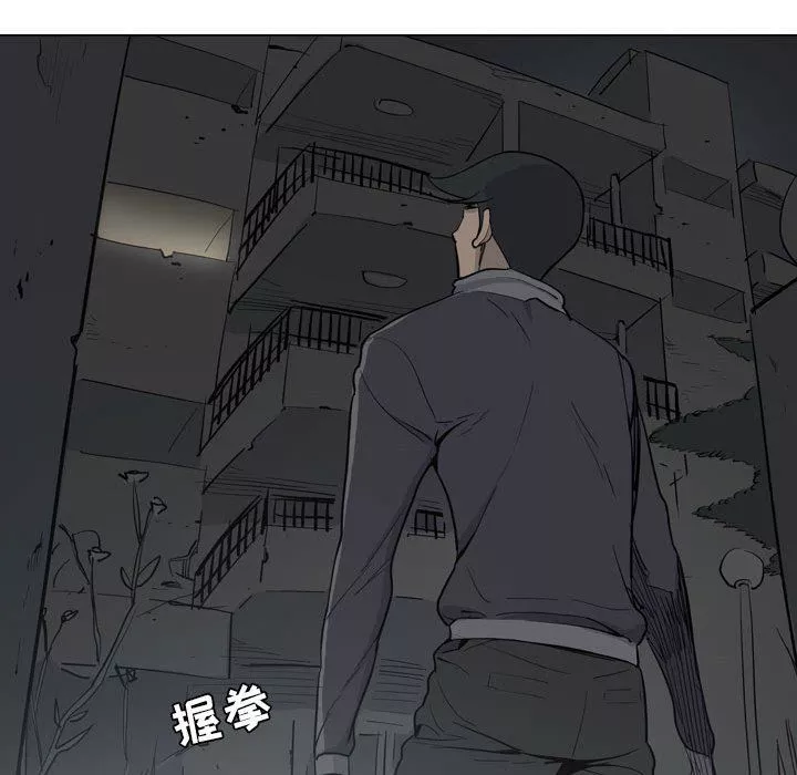 解忧咖啡-第4话 - 图片 81