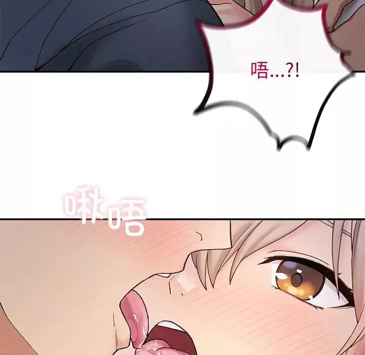 要在乡下一起生活吗第3話