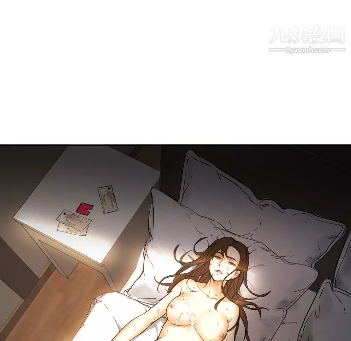GoodNight第2話