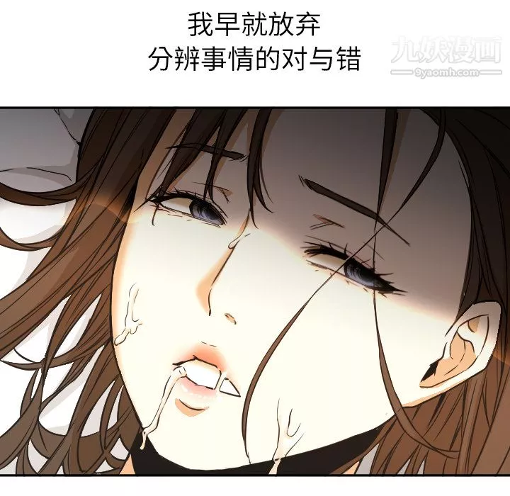 GoodNight第2話