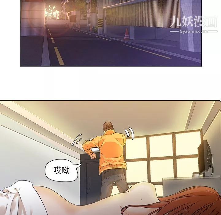 GoodNight-第2话 - 图片 144