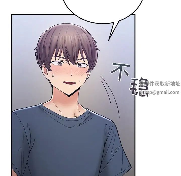 要在乡下一起生活吗第3话