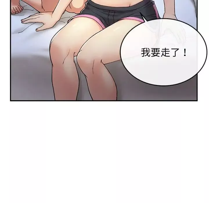 要在乡下一起生活吗第3話