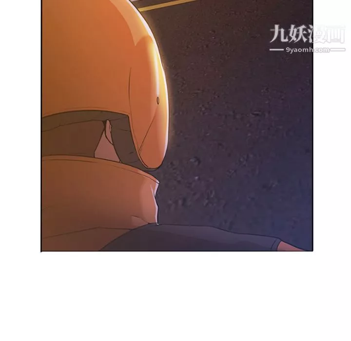 GoodNight第2話