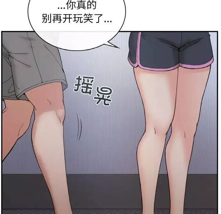 要在乡下一起生活吗第3話
