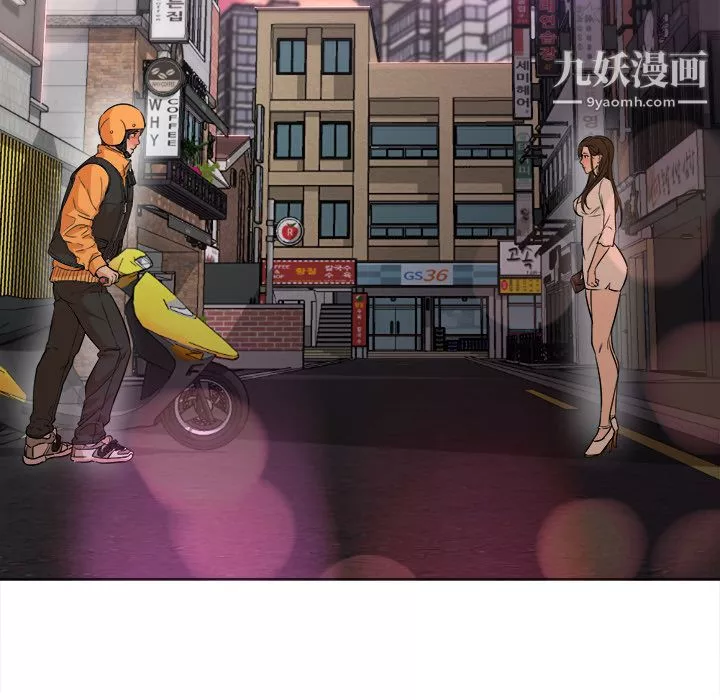 GoodNight-第2话 - 图片 155
