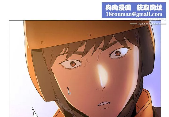 GoodNight第3話