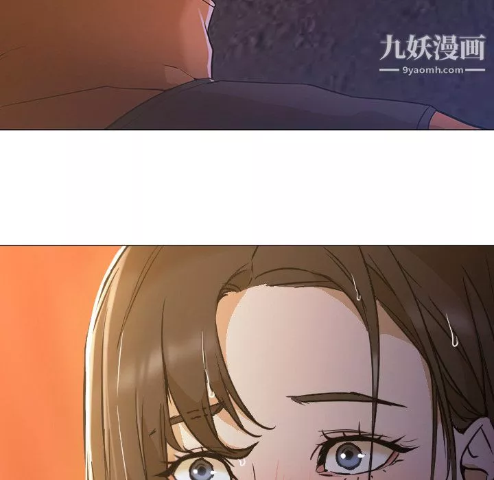 GoodNight第3話