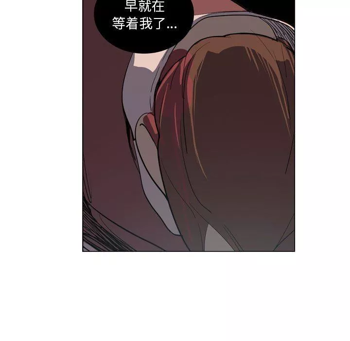 解忧咖啡-第5话 - 图片 28