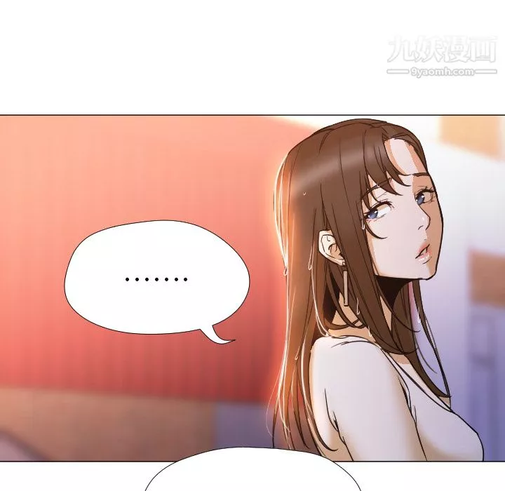GoodNight-第3话 - 图片 10