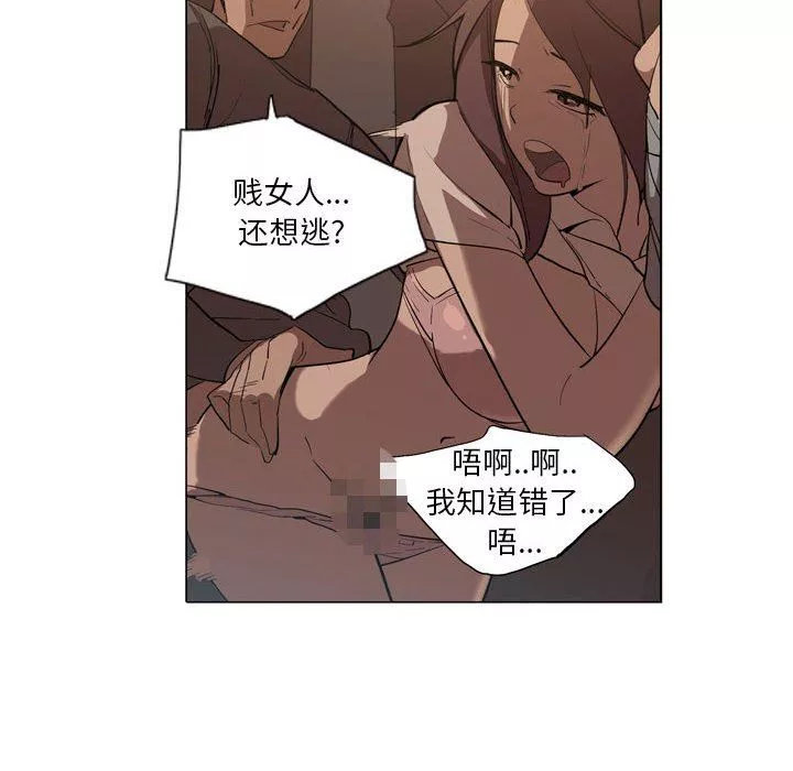 解忧咖啡-第5话 - 图片 33