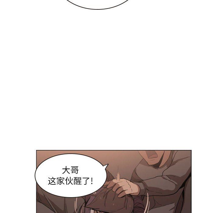 解忧咖啡第5话
