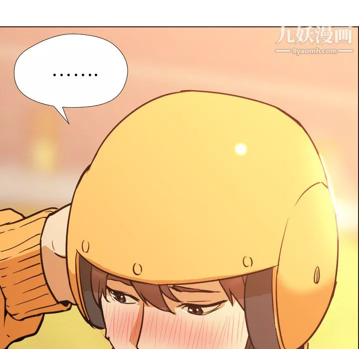 GoodNight-第3话 - 图片 18