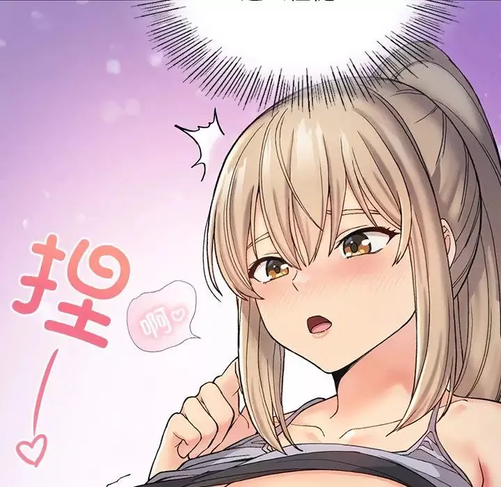 要在乡下一起生活吗第3話