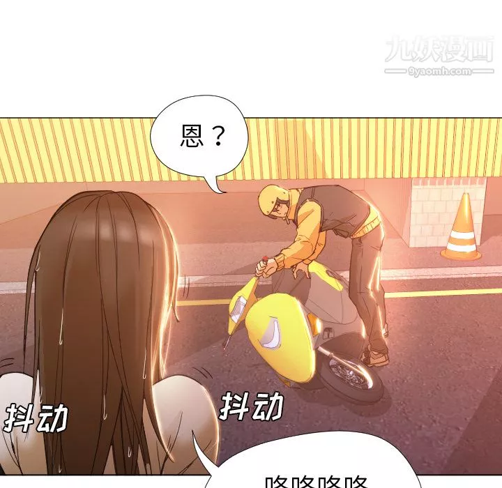 GoodNight第3話
