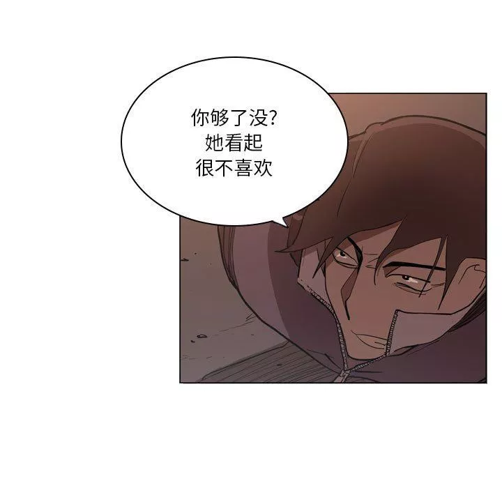解憂咖啡第5話