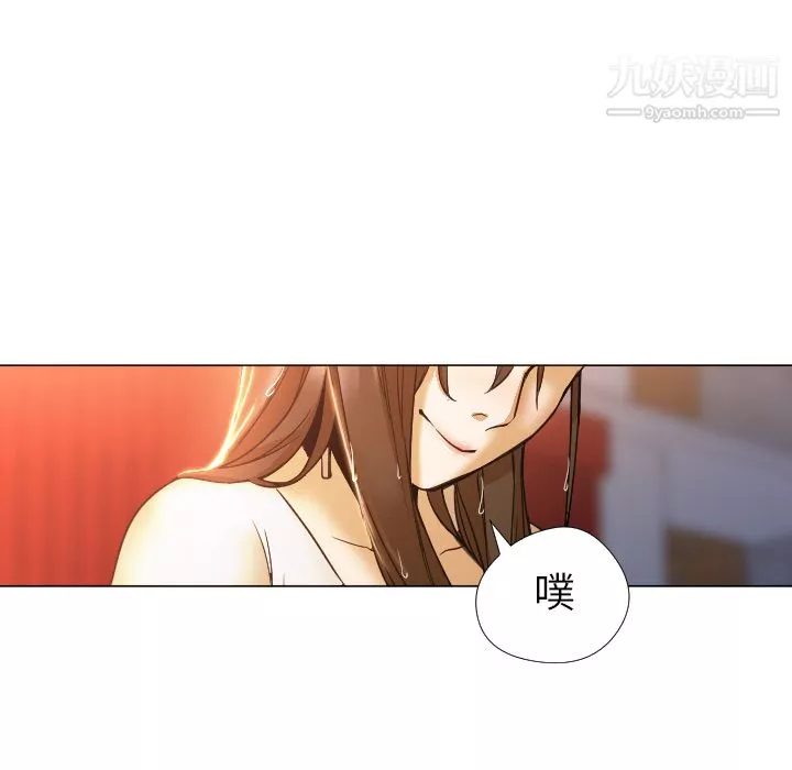 GoodNight-第3话 - 图片 23