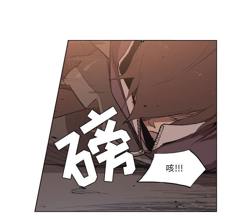解忧咖啡第5话