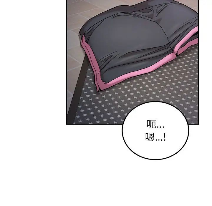 要在乡下一起生活吗第3话