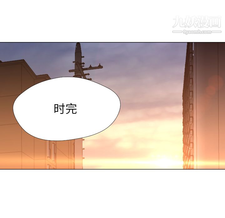 GoodNight第3话
