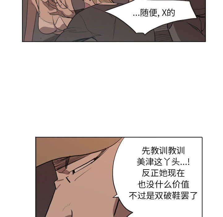 解忧咖啡第5话