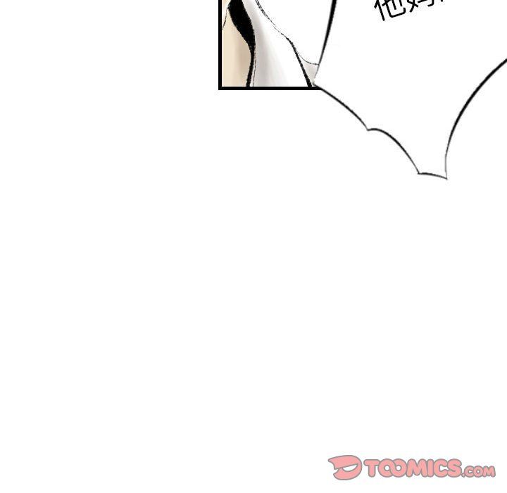 堕落城市第16话