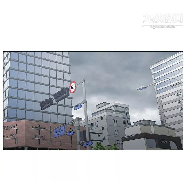 GoodNight第3話