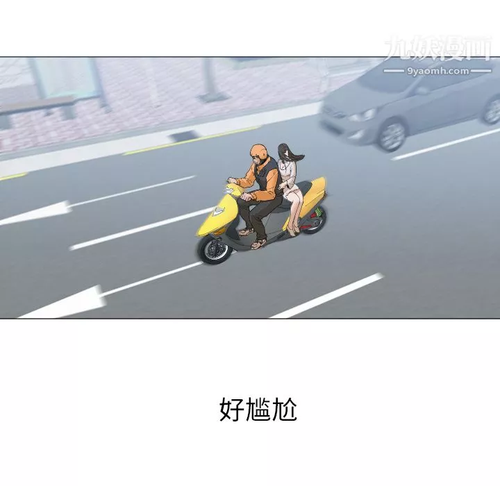GoodNight第3話