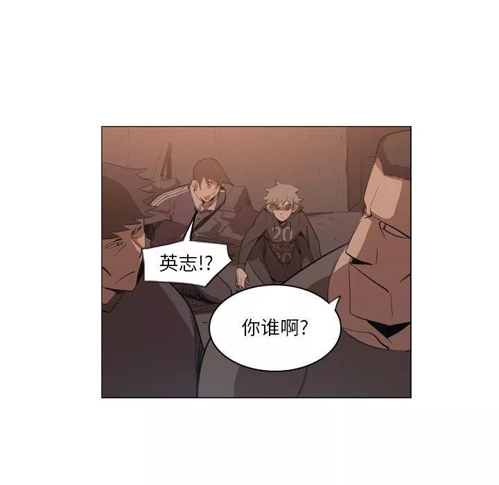 解忧咖啡-第5话 - 图片 57